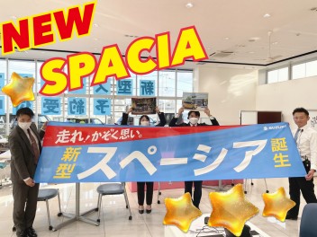 ついに発表！新型スぺ―シア！